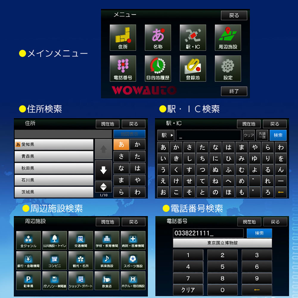 最新2023年版　10.1インチポータブルナビ３年間地図無料更新 2×2フルセグチューナー内蔵FMトランスミッター可能「G10FS」_画像3