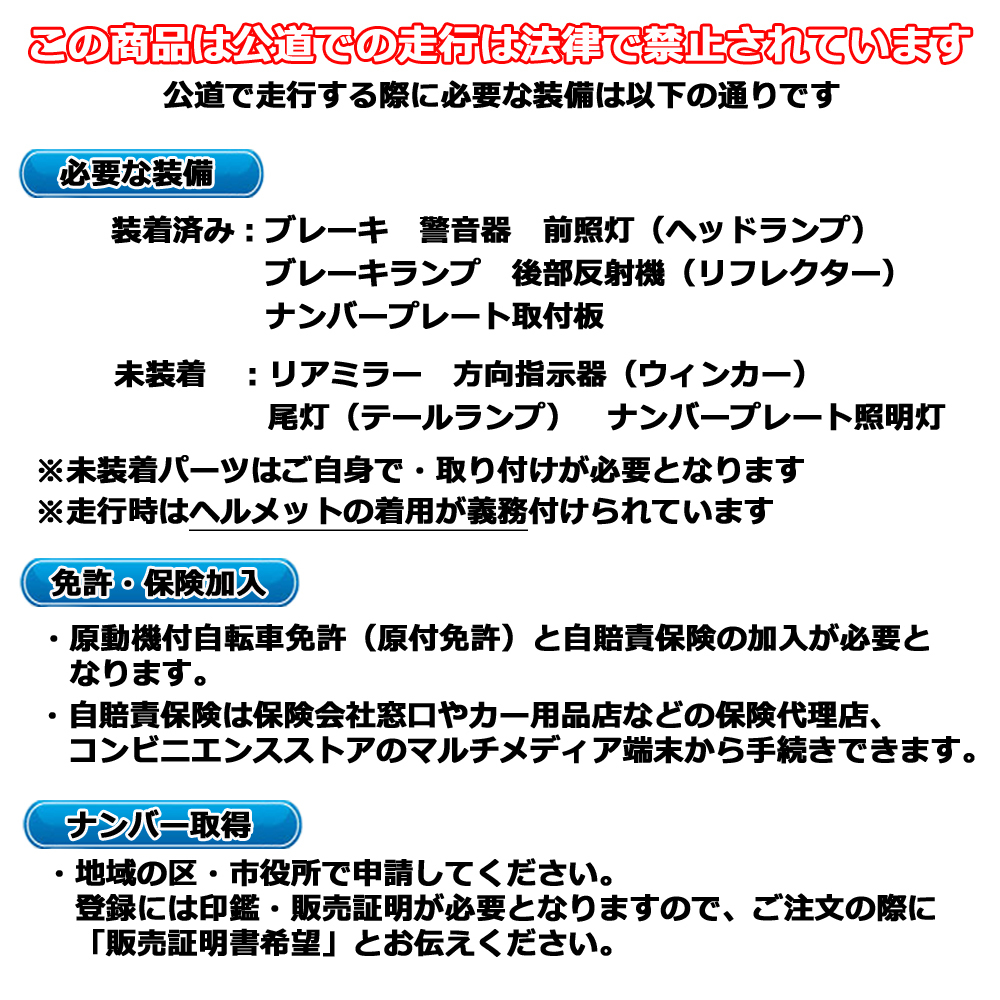 フル電動１４インチ3段階調整可能 折りたたみ モペットタイプ  フル電動自転車 黒/シルバー/オレンジ「BK11」の画像9