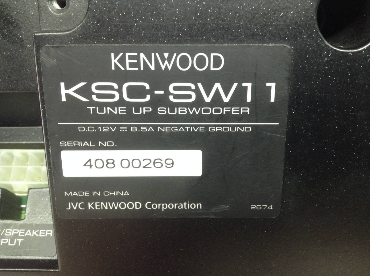 S-2407　KENWOOD　KSC-SW11　パワードサブウーハー_画像7