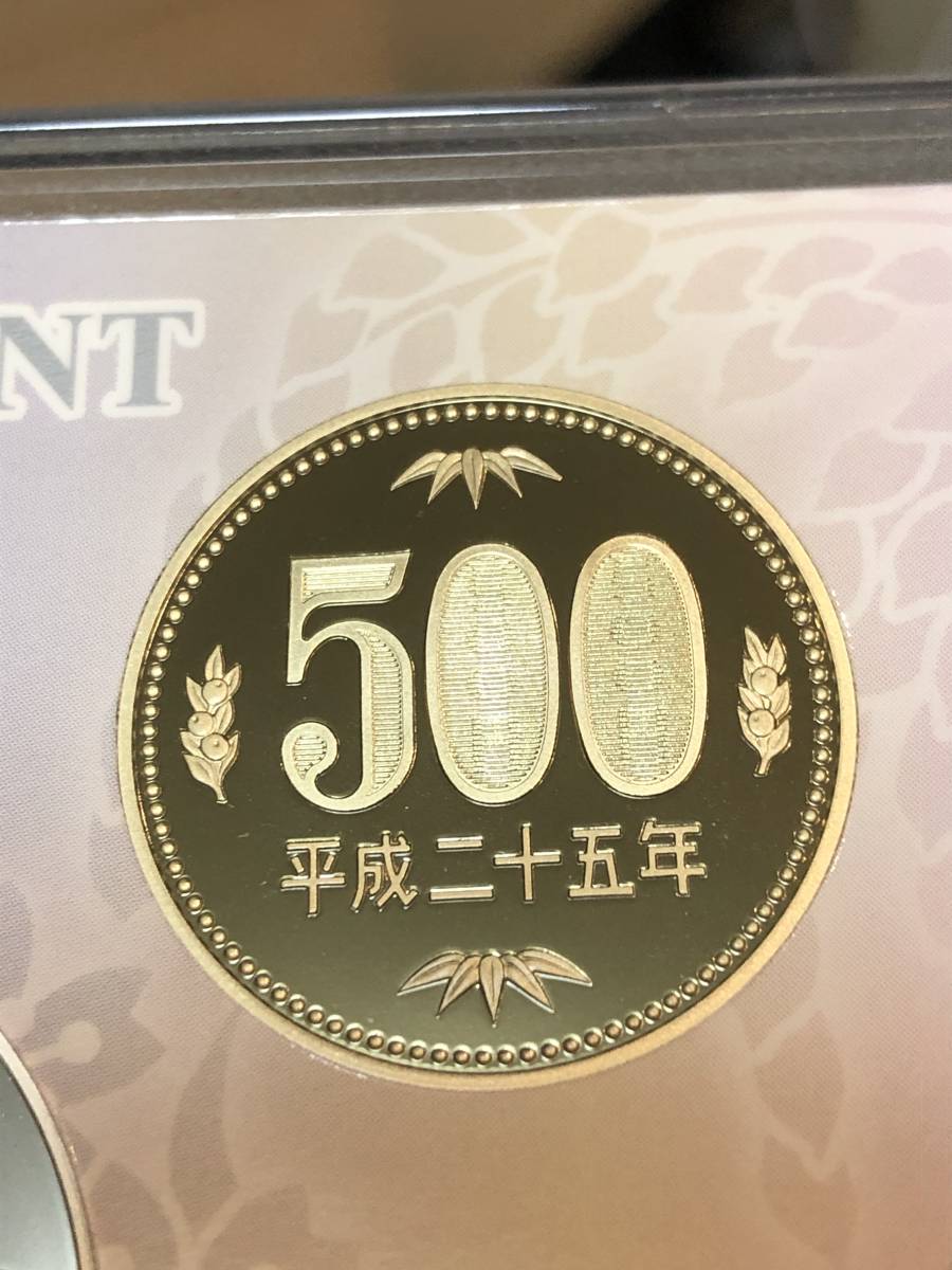 平成25年　プルーフ出し　「500円」　硬貨　完全未使用品　１枚 　送料全国94円_画像1