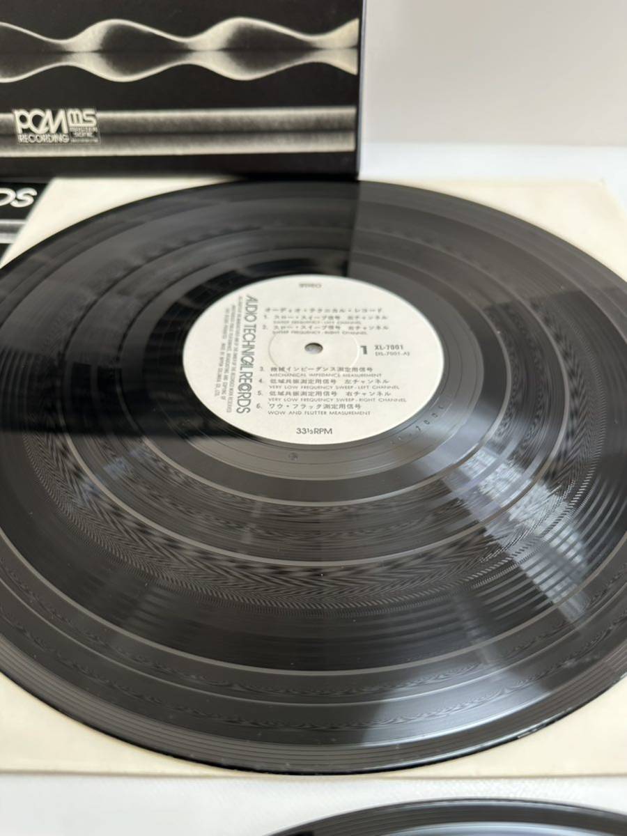 3LP オーディオ・テクニカル・レコード Audio Technical Records レコード 高音質 PCM録音 機材チェック Columbia XL-7001~3の画像6