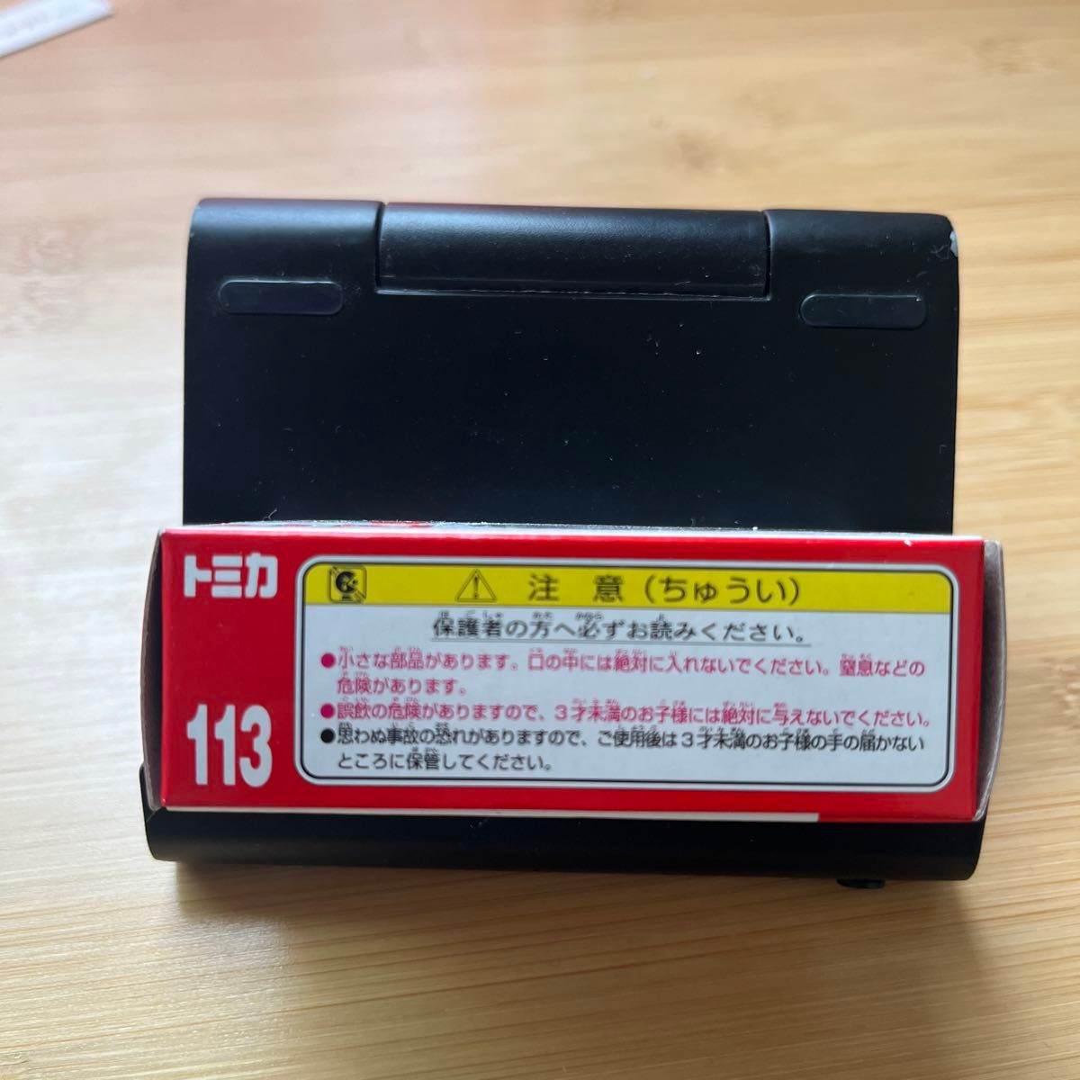 2011年発売　トミカ　No.113 3ランボルギーニ レヴェントン （箱） （1/65スケール トミカ 59791）