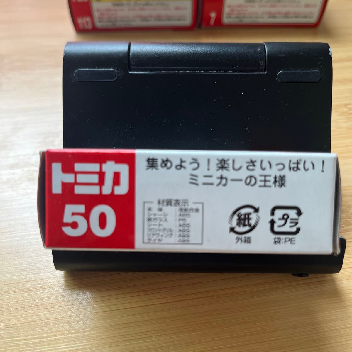 2011年発売　トミカ　No.50 ロータス エキシージ S （箱） （ノンスケール トミカ 395645）