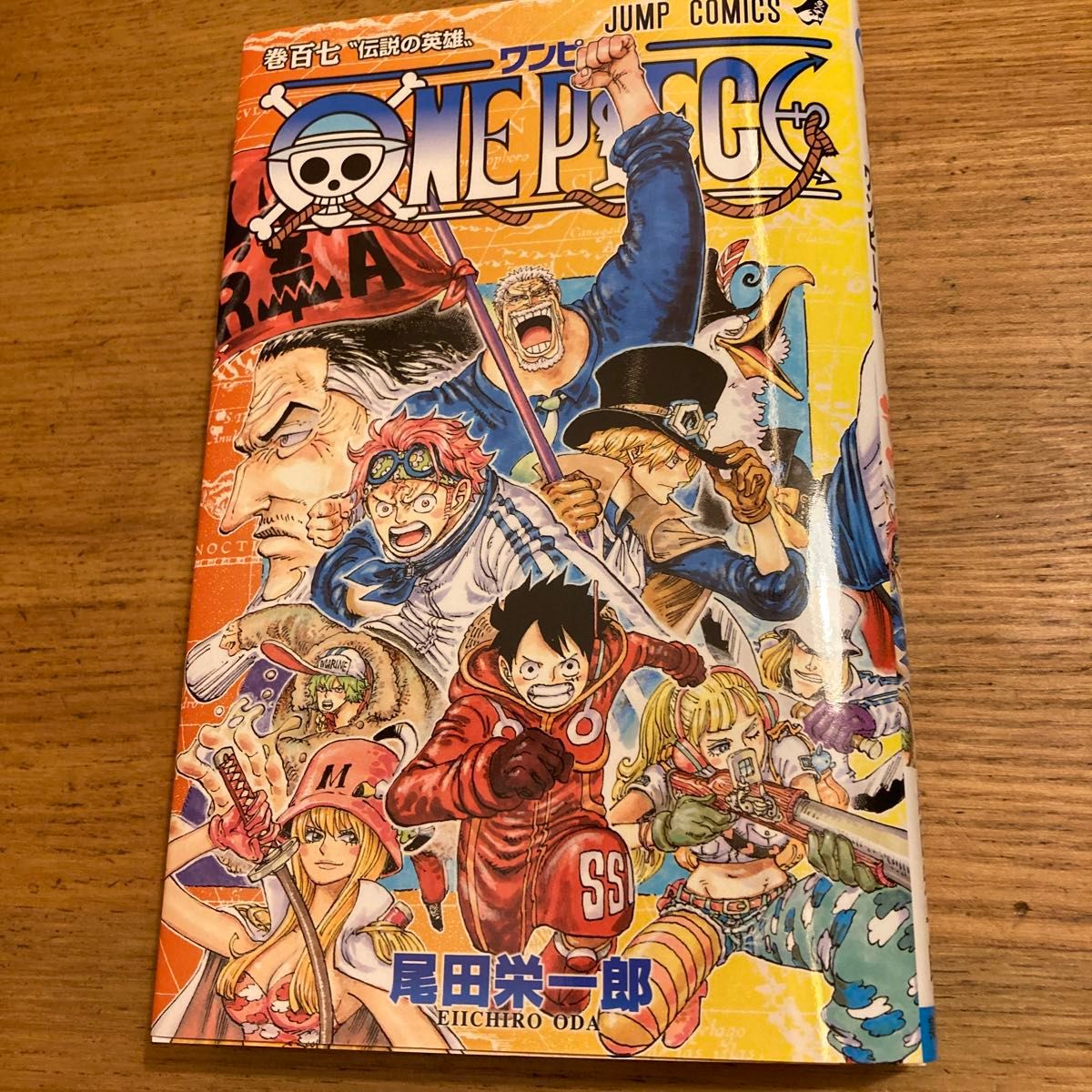 ONE PIECE 巻107 (ジャンプコミックス) 尾田栄一郎 ONE PIECE 巻107 (ジャンプコミックス) 尾田栄一郎