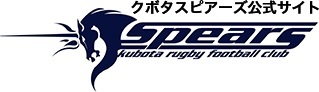 ラグビー　リーグワン一部　クボタ船橋東京ｖｓ三菱重工相模原　３／３　大人一枚　_画像1