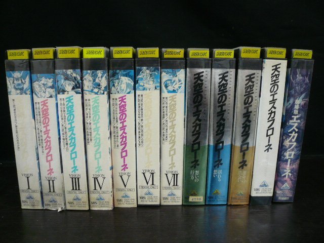 TMB-06109-03 天空のエスカフローネ 全7巻 総集編3巻 先行版 劇場版 VHS ビデオテープ まとめて 12点 ※レンタル落ち_画像1