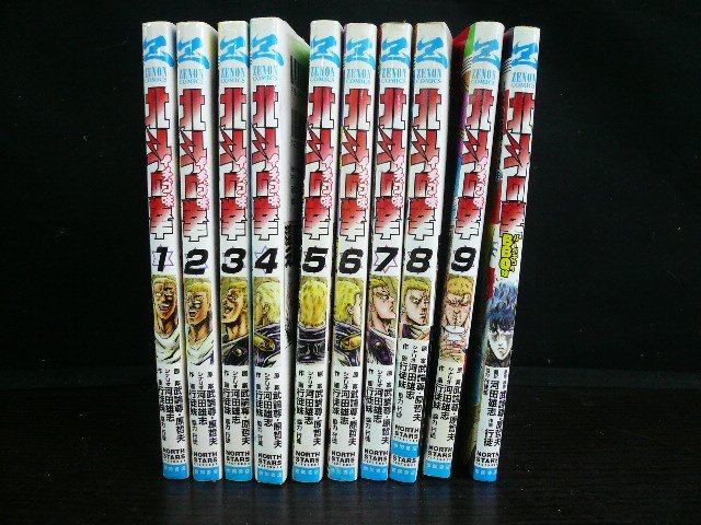 TSA-01017-03 徳間書店 北斗の拳 イチゴ味 行徒妹 1～9巻 BBQ味 コミック まとめて 10冊_画像1