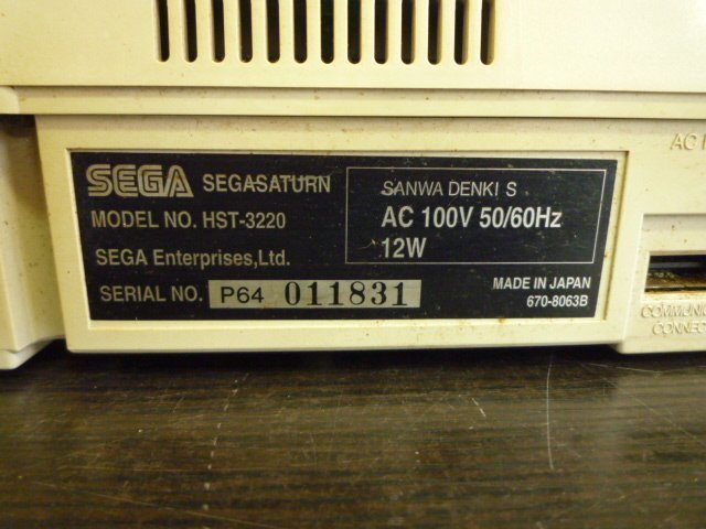 TMB-06140-03 SEGA セガサターン 本体 HST-3220 ガンコン HSS-0122 まとめて ※ジャンク品_画像9