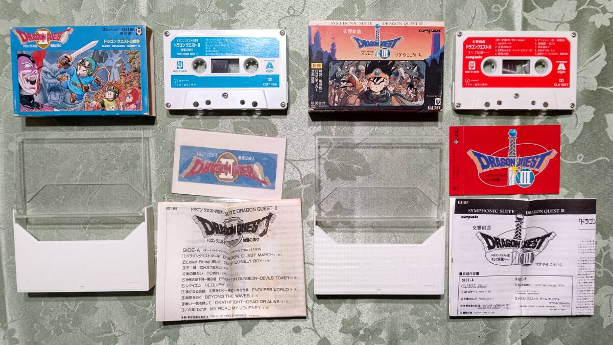 当時物 カセットテープ ドラゴンクエスト すぎやまこういち指揮 当時物 カセットテープ ドラゴンクエスト すぎやまこういち指揮