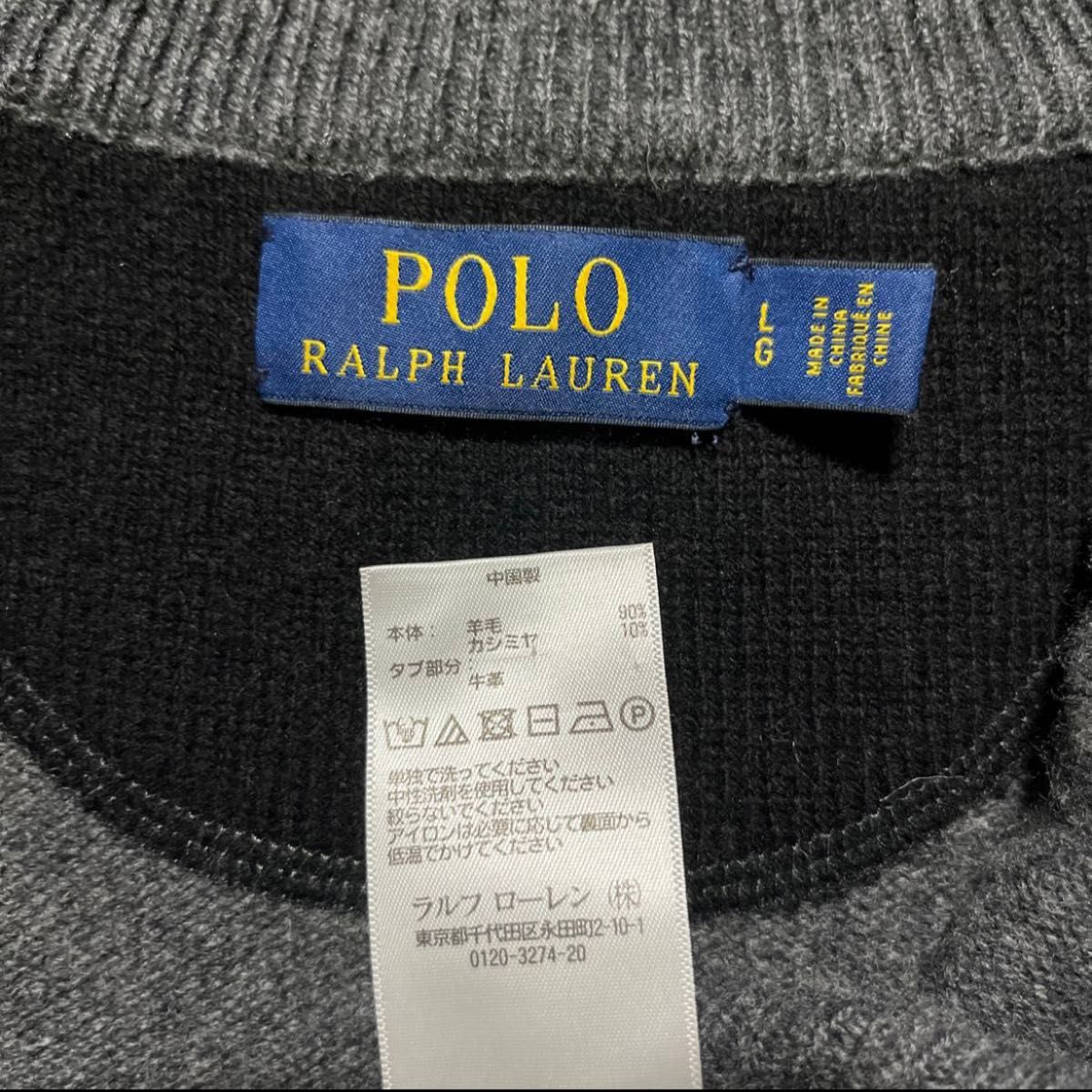 ポロ ラルフローレン L ハーフジップ ニット カシミヤ セーター ポロ ラルフローレン L ハーフジップ ニット カシミヤ セーター