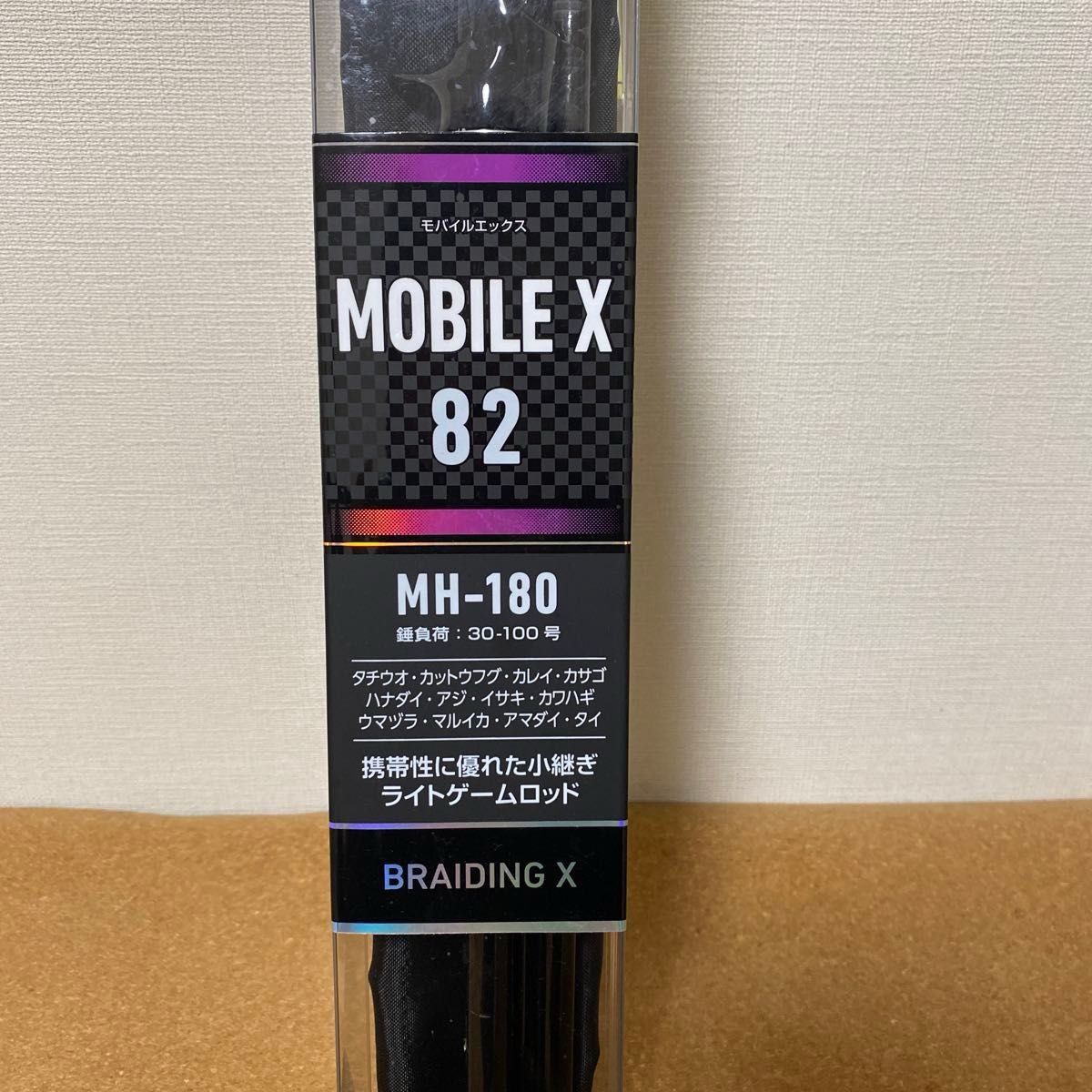 ダイワ モバイルX 82 MH-180|Yahoo!フリマ(旧PayPayフリマ) ダイワ モバイルX 82 MH-180|Yahoo!フリマ(旧PayPayフリマ)
