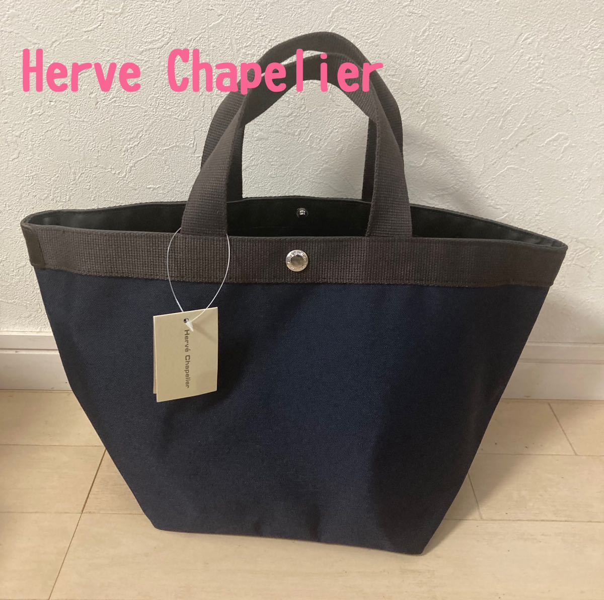 新品　エルベシャプリエ　707C 舟型トートバッグ　ネイビー×モカ　Mサイズ　紺色　Herve Chapelier_画像1