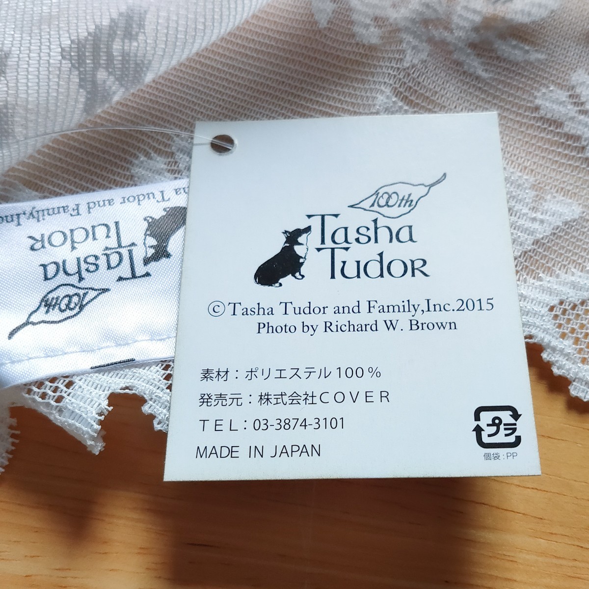 未使用 Tasha Tudar ターシャ・テューダー 100th レース 肩掛け ターシャ 東映 日本製 2015_画像7