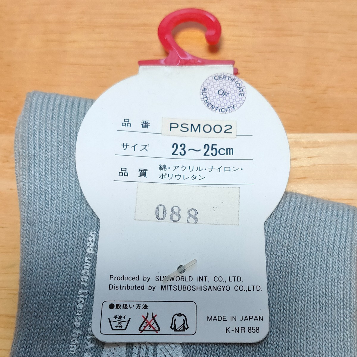 未使用 PEPSI ペプシ ワンポイント ロゴ 刺繍 アンクル ソックス ショートソックス 23-25cm レトロ 日本製 コーラ 靴下_画像5