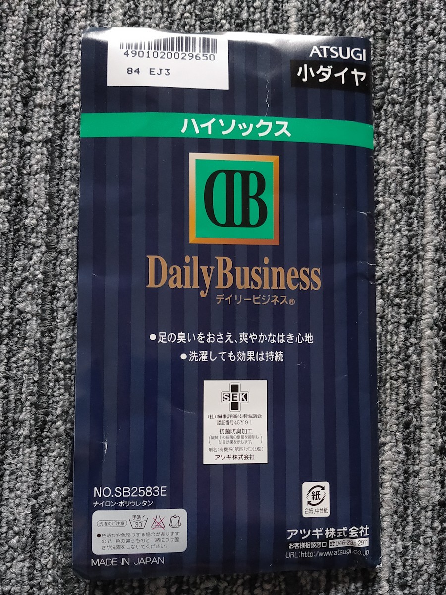 未使用 アツギ ATSUGI DailyBusiness デイリービジネス ダイヤ柄 シースルー ハイソックス 23-27cm 靴下 レトロ 紺 ソックス ドレス_画像2