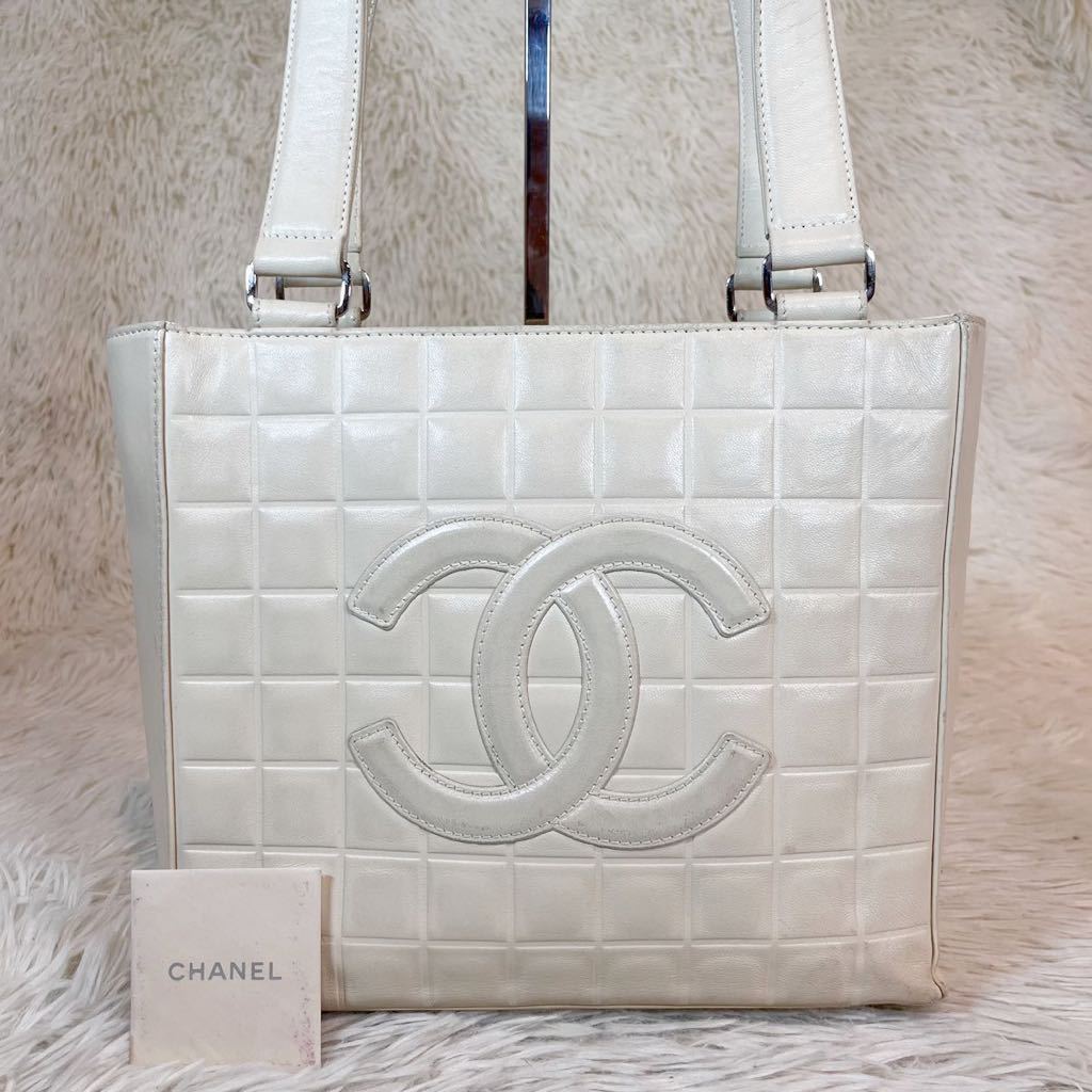 売り切り　CHANEL シャネル チョコバー　ラムスキン　ハンドバッグ　ホワイト　ココマーク　7番台　トートバッグ　肩掛け_画像1