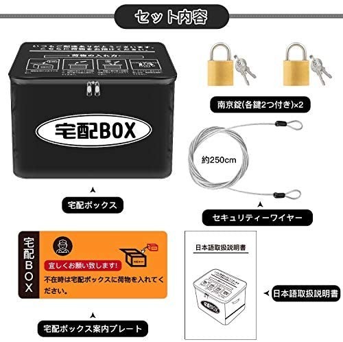 VARNIC 宅配ボックス 宅配BOX 折りたたみ マンション 個人宅 戸建て 防水 盗難防止 大容量 反射帯_画像7