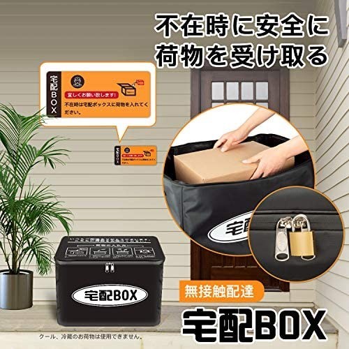 VARNIC 宅配ボックス 宅配BOX 折りたたみ マンション 個人宅 戸建て 防水 盗難防止 大容量 反射帯_画像2