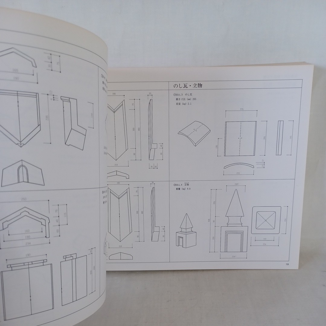 [ European style gram design construction manual : Rome nFF50/ Rome nSS50/S gram / peace type 53A type ] tsubo . profit ., new construction company circle .. industry Japan construction Japanese style construction 