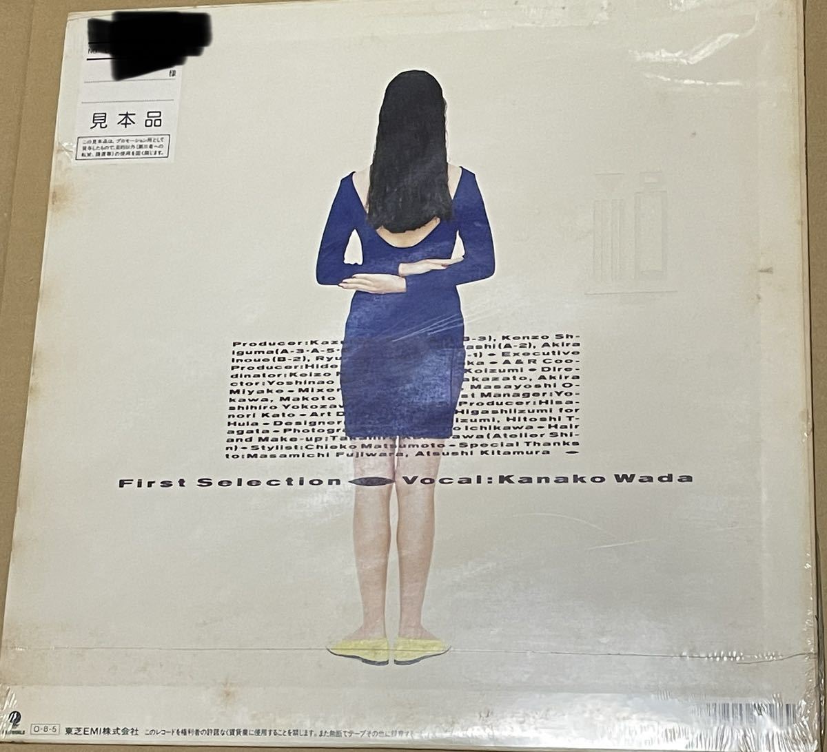  unopened including carriage peace rice field ...-e ski s sample record record / Kanako Wada - Esquisse / WTP90483