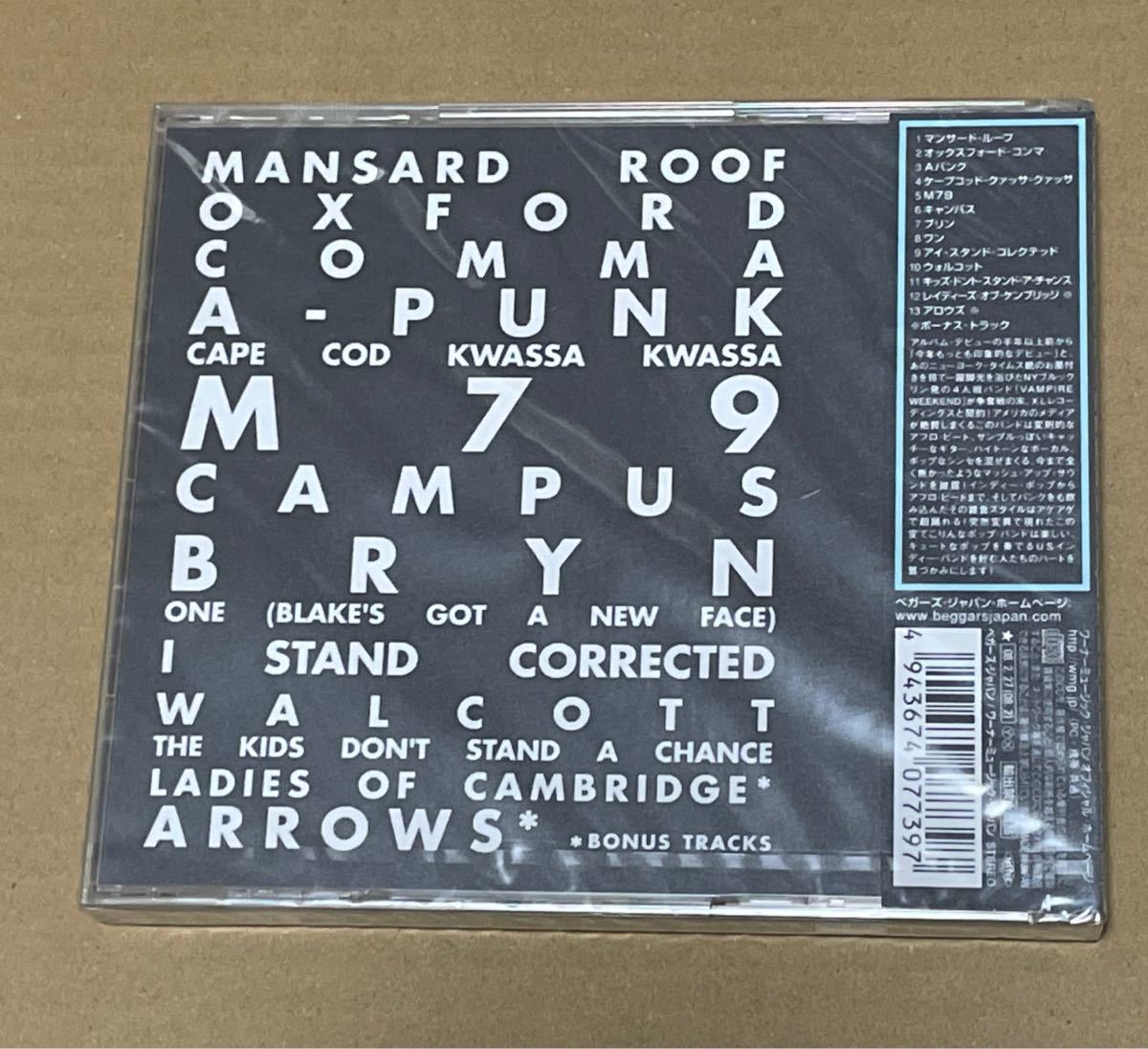 未開封 送料込 Vampire Weekend - 吸血鬼大集合! 国内盤CD / WPCB10048_画像2