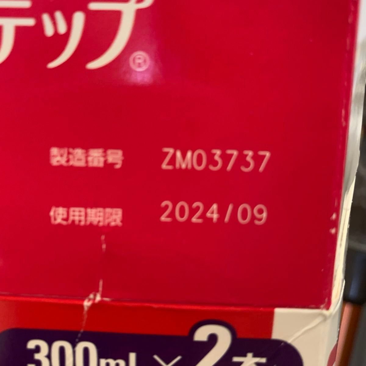 コンセプトワンステップ　コンタクト洗浄　300m  中和剤24粒