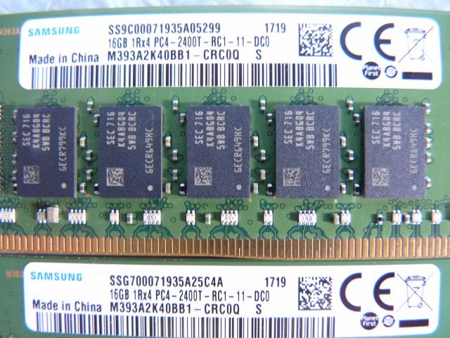 1PNE // 16GB 8枚セット計128GB DDR4 19200 PC4-2400T-RC1 Registered RDIMM 1Rx4 M393A2K40BB1-CRC0Q MJ7032R2 // HITACHI RS210 AN2 取外_画像2