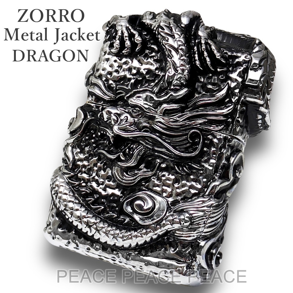 ZORRO 重厚メタルジャケット 五面 ドラゴン シルバー ゾロ オイルライター_画像1