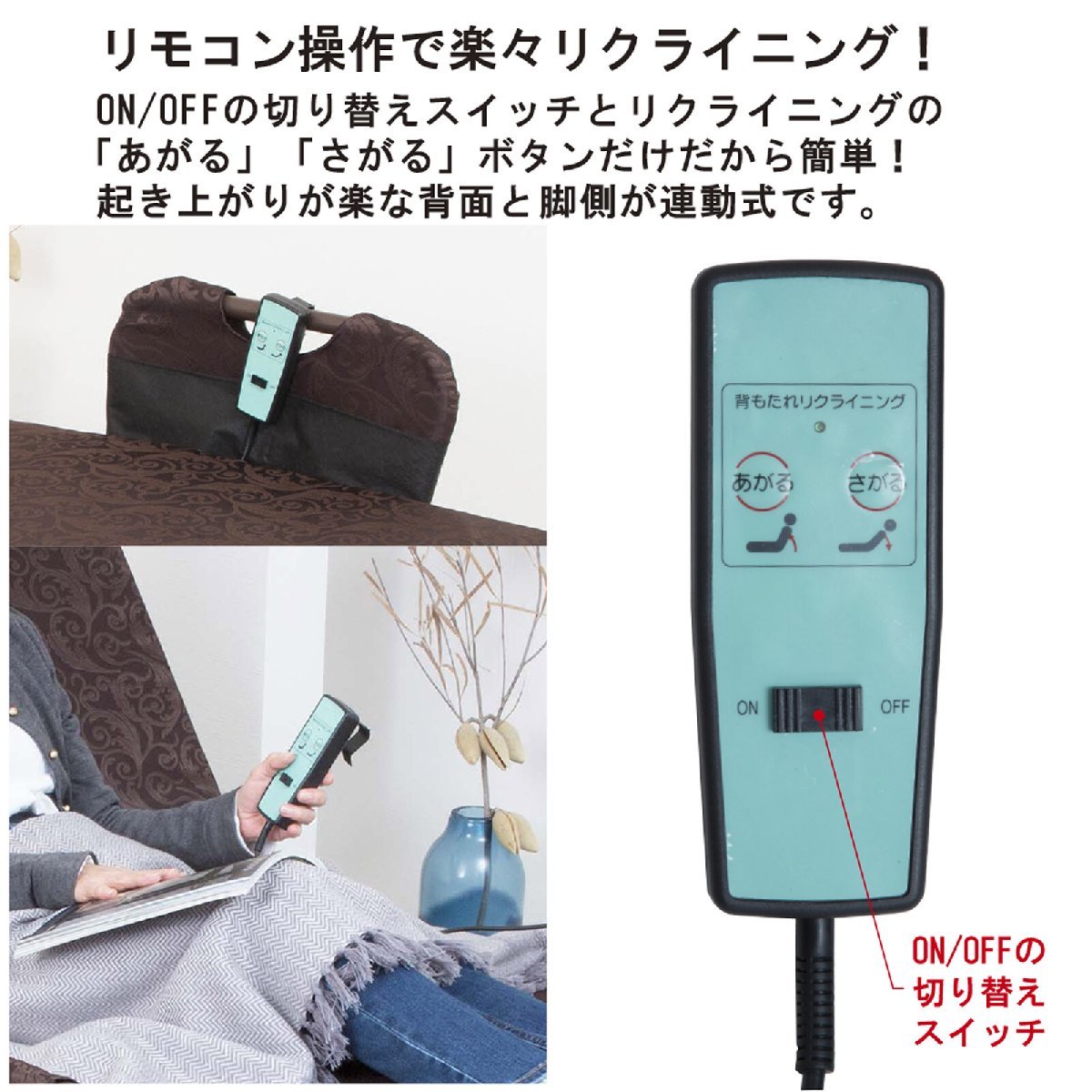 電動リクライニング高反発入り折りたたみベッドTS-1023(介護ベッド 電動リクライニングベッド 電動折りたたみベッド 折り畳み)_画像5