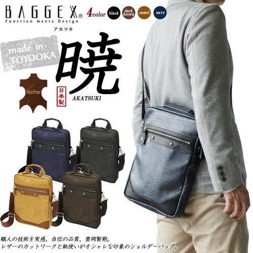 新品＠【日本製】ショルダーバッグ　縦型 ＜BAGGEX　バジェックス暁(アカツキ）＞/ブラック