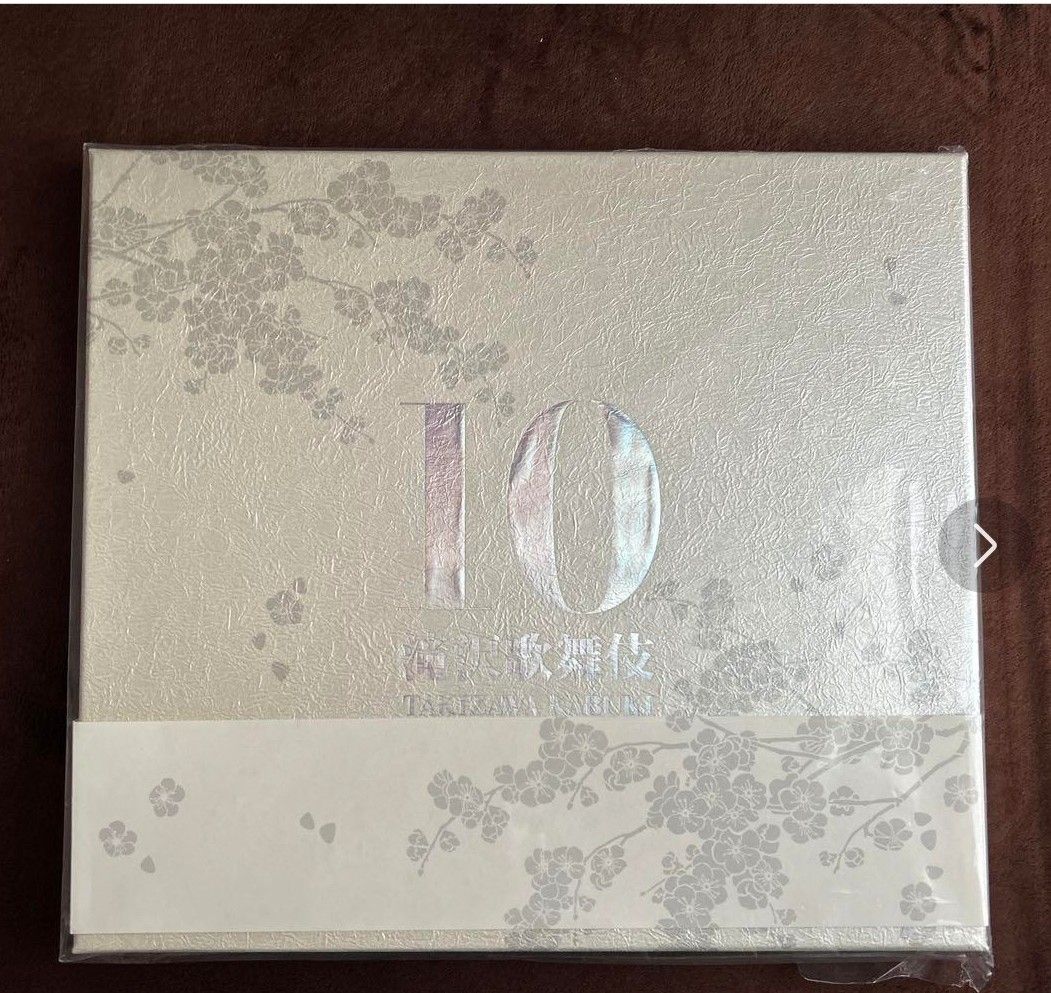 滝沢歌舞伎 10th Anniversary よぉーいやさぁー盤