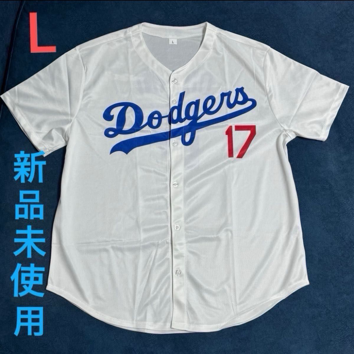 大谷翔平 ロサンゼルス ドジャース レプリカユニフォーム 新品未 大谷翔平 ロサンゼルス ドジャース レプリカユニフォーム 新品未