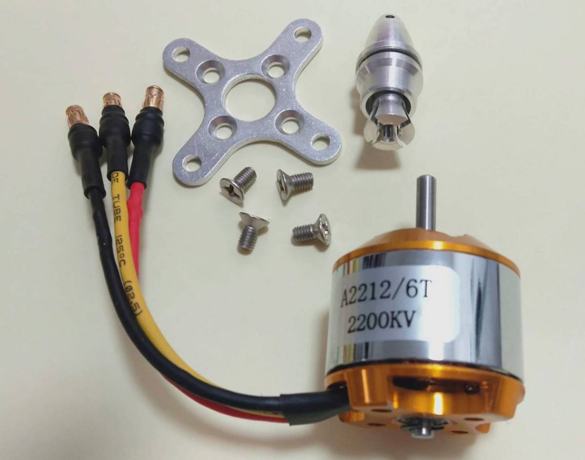 A2212 ブラシレスモーター2200KV rc multirotor飛行機 プラグ付き