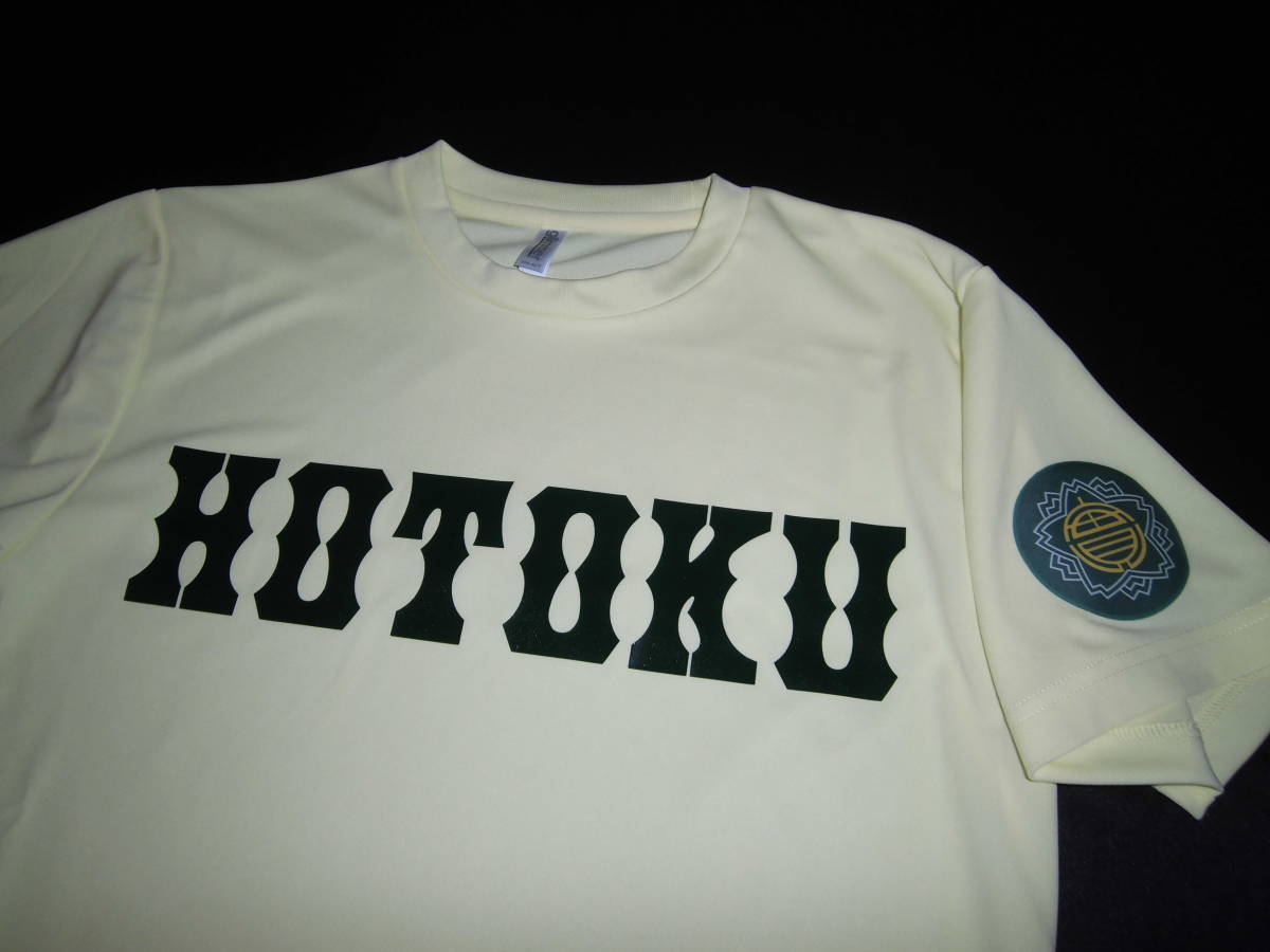 報徳学園高校　ユニフォーム型Tシャツ　甲子園　高校野球