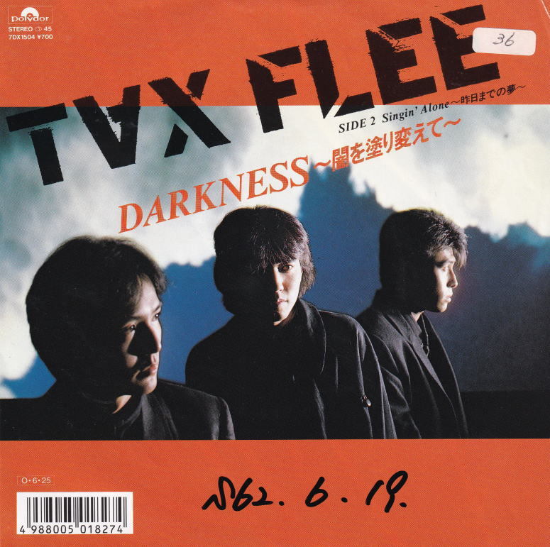 Tax Flee - Darkness 闇を塗り変えて / Singin' Alone 昨日までの夢 Omodaka 寺田創一 中川進 池端康男 後期レア_画像1