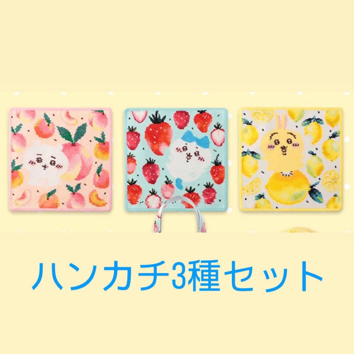 フェイラー FEILER ちいかわ ハチワレ うさぎ ハンカチ|Yahoo フェイラー FEILER ちいかわ ハチワレ うさぎ ハンカチ|Yahoo