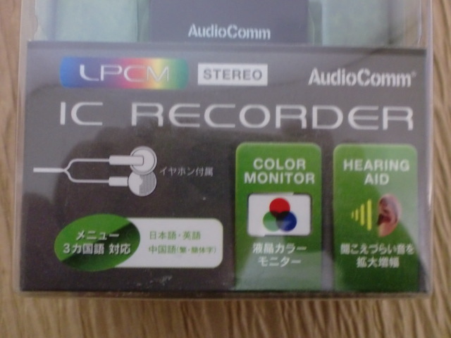 AudioComm IC RECORDER EVR-U104K-K unused goods.