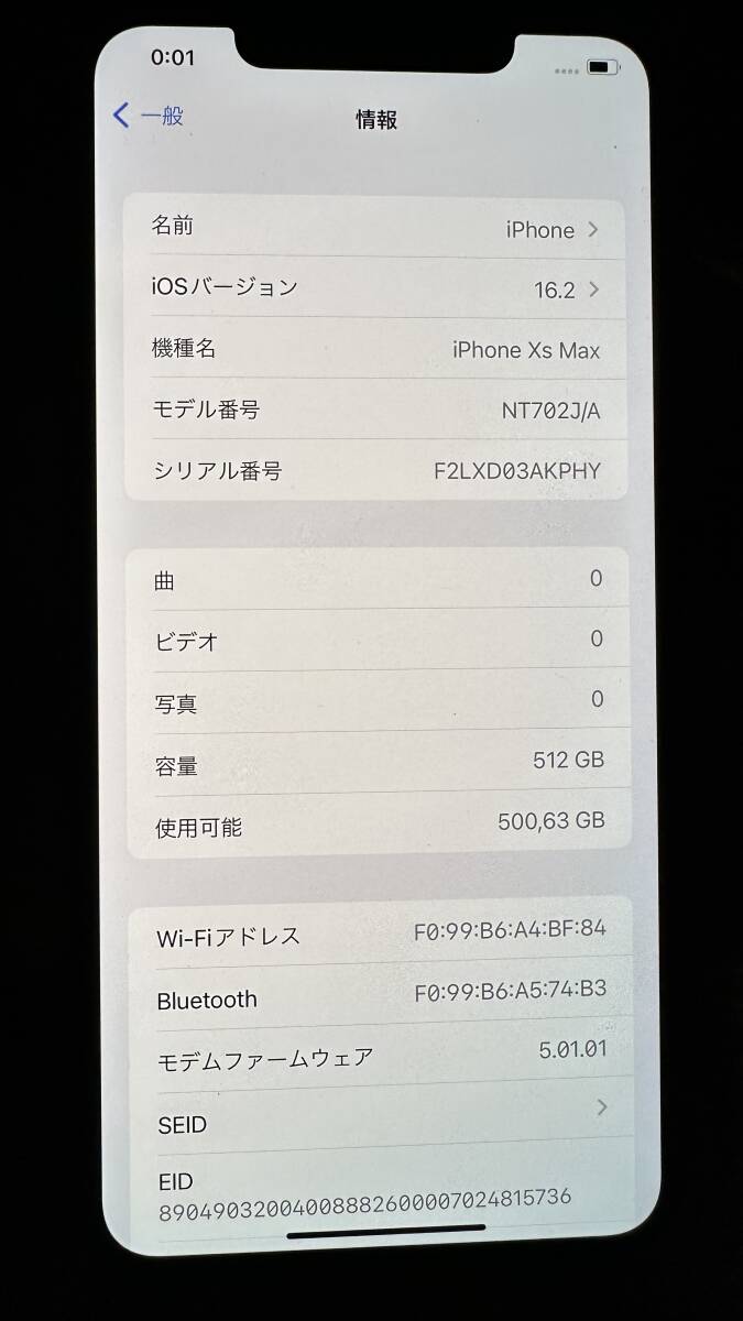 iPhone XS Max 512GB ゴールド 中古_画像7