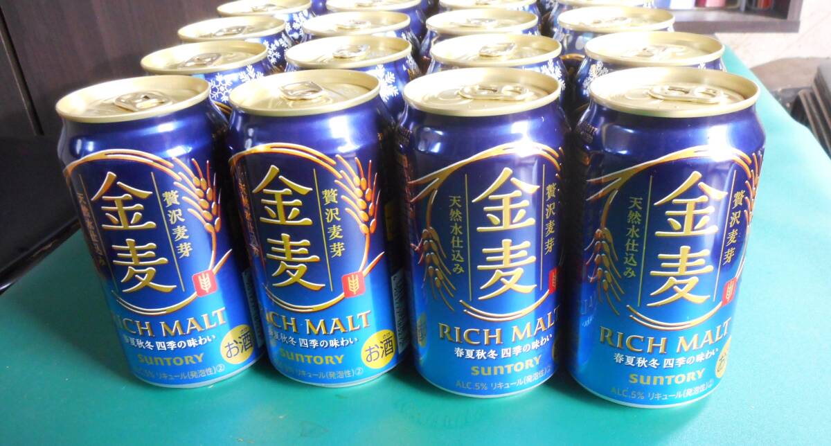 ＠特価でGO！サントリー 金麦 24本 第3ビール 発砲酒 350ｍｌ 送料込み_画像2