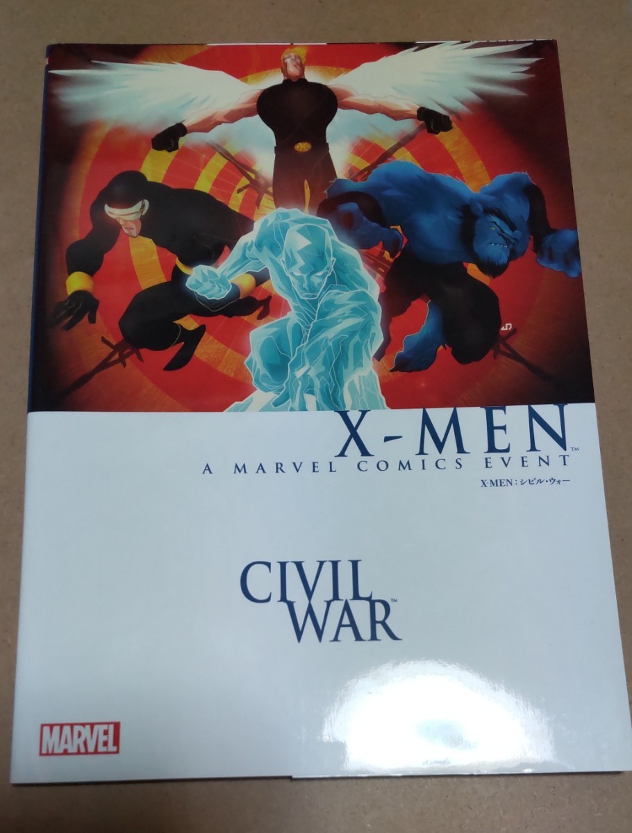 100円スタート X-MEN CIVIL WAR a marvel comics event ヴィレッジブックス marvelの画像1