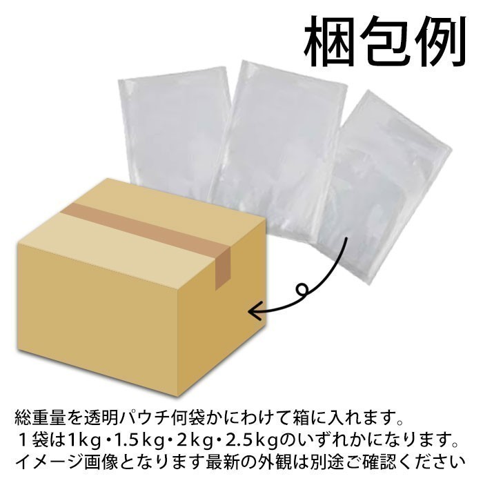 148-09-013 * courier service * Tohoku * Hokkaido * Okinawa is shipping un- possible * day Kiyoshi circle .. charge ....EP5(...)4kg goldfish small shop -.- Fukuoka 
