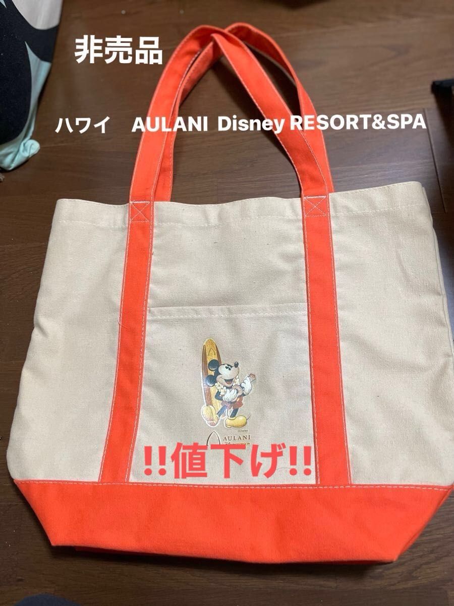 非売品　海外ディズニーリゾート　ハワイ　AULANI 限定　トートバッグ m