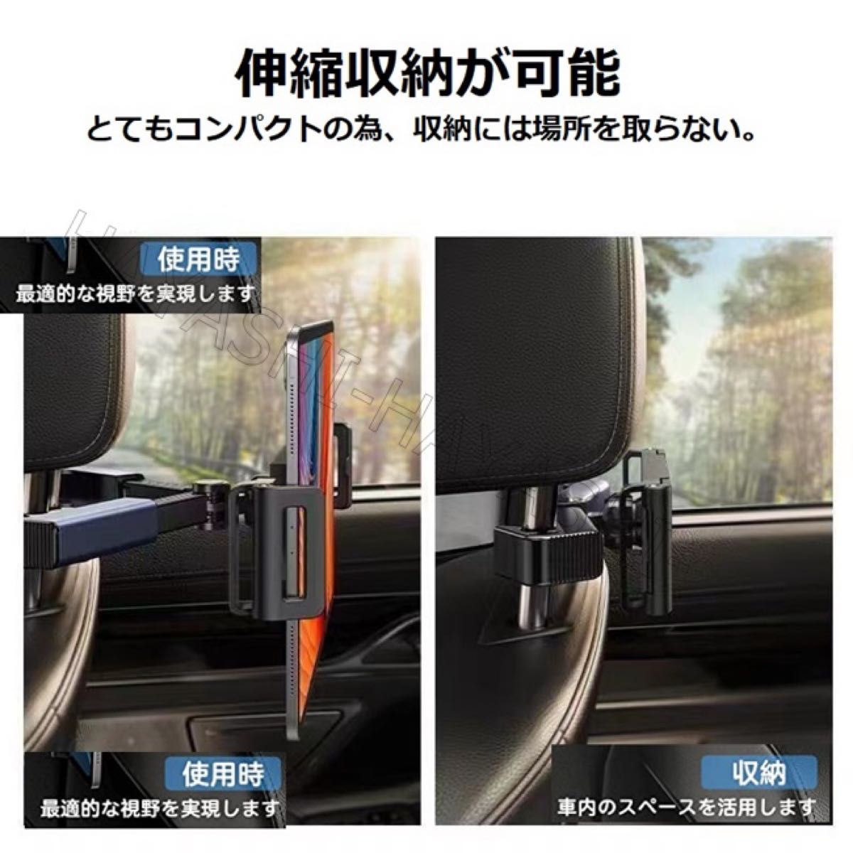 タブレットホルダー 後部座席用 車載ホルダー 伸縮アーム ipad スタンド 携帯スタンド 車 後部座席 折り畳み式 360度回転