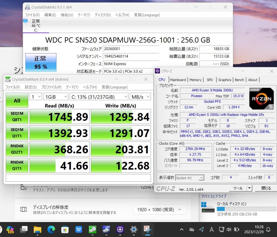 中古美品 15.6型 FHD Lenovo ThinkPad E595 Type-20NF Windows11 AMD Ryzen5-3500u 8GB NVMe SSD 256GB Radeon Vega8 カメラ 無線 Office付の画像4