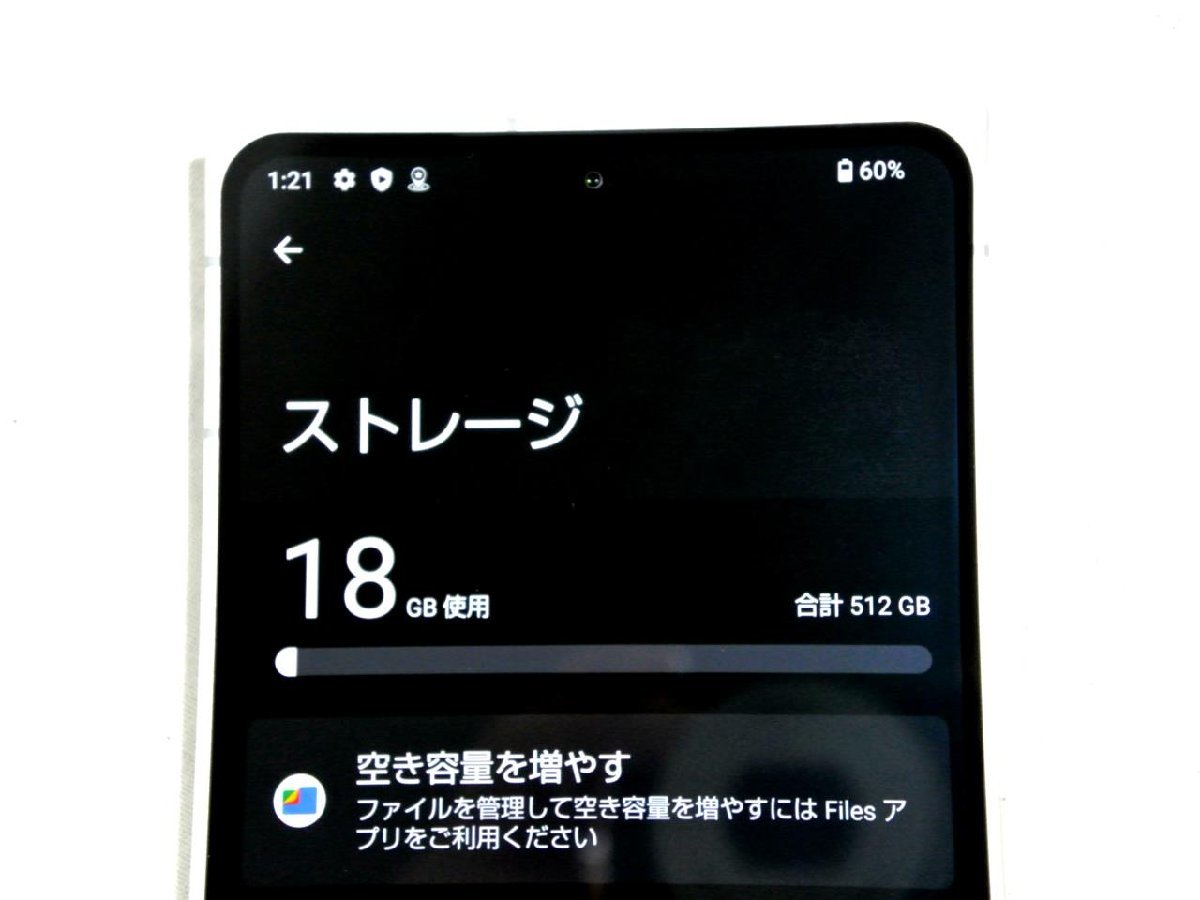 [中古]AndroidOSスマホ LEITZ PHONE 2 SoftBank ライカホワイト_画像3