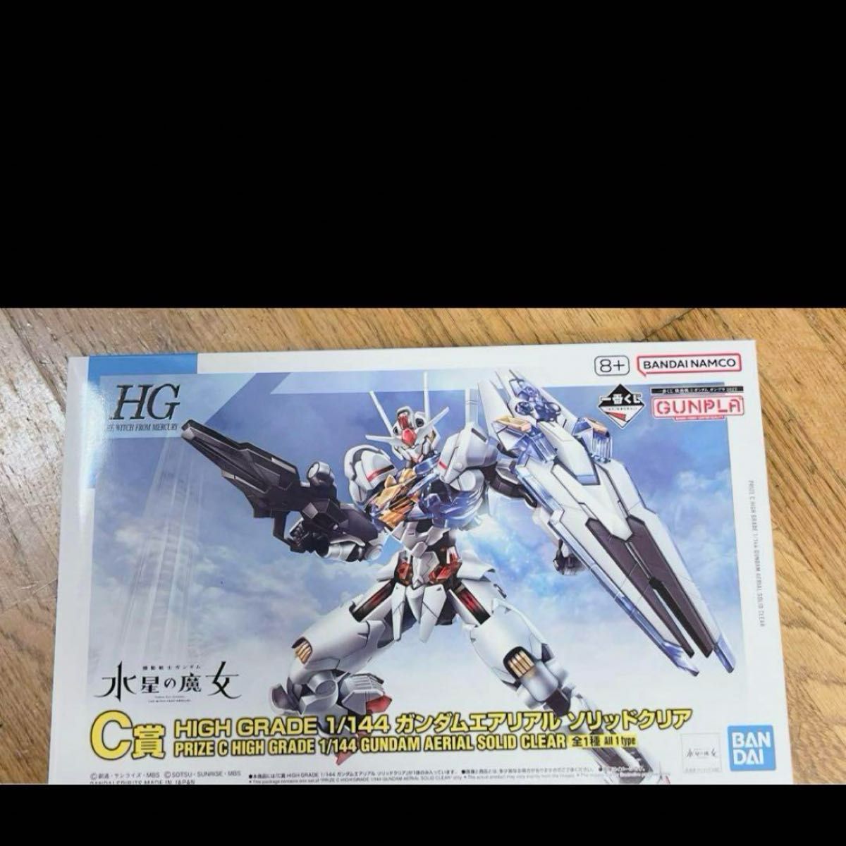 未開封品　一番くじ　彗星の魔女ガンダムSEED フリーダムガンダムエールストライクガンダム他 機動戦士ガンダム ラストワン賞