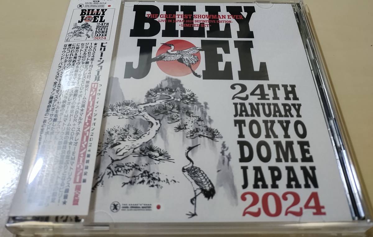 Billy Joel - The Greatest Showman Ever 限定盤 Live in Japan 2024 Definitive Edition Limited Set_画像1