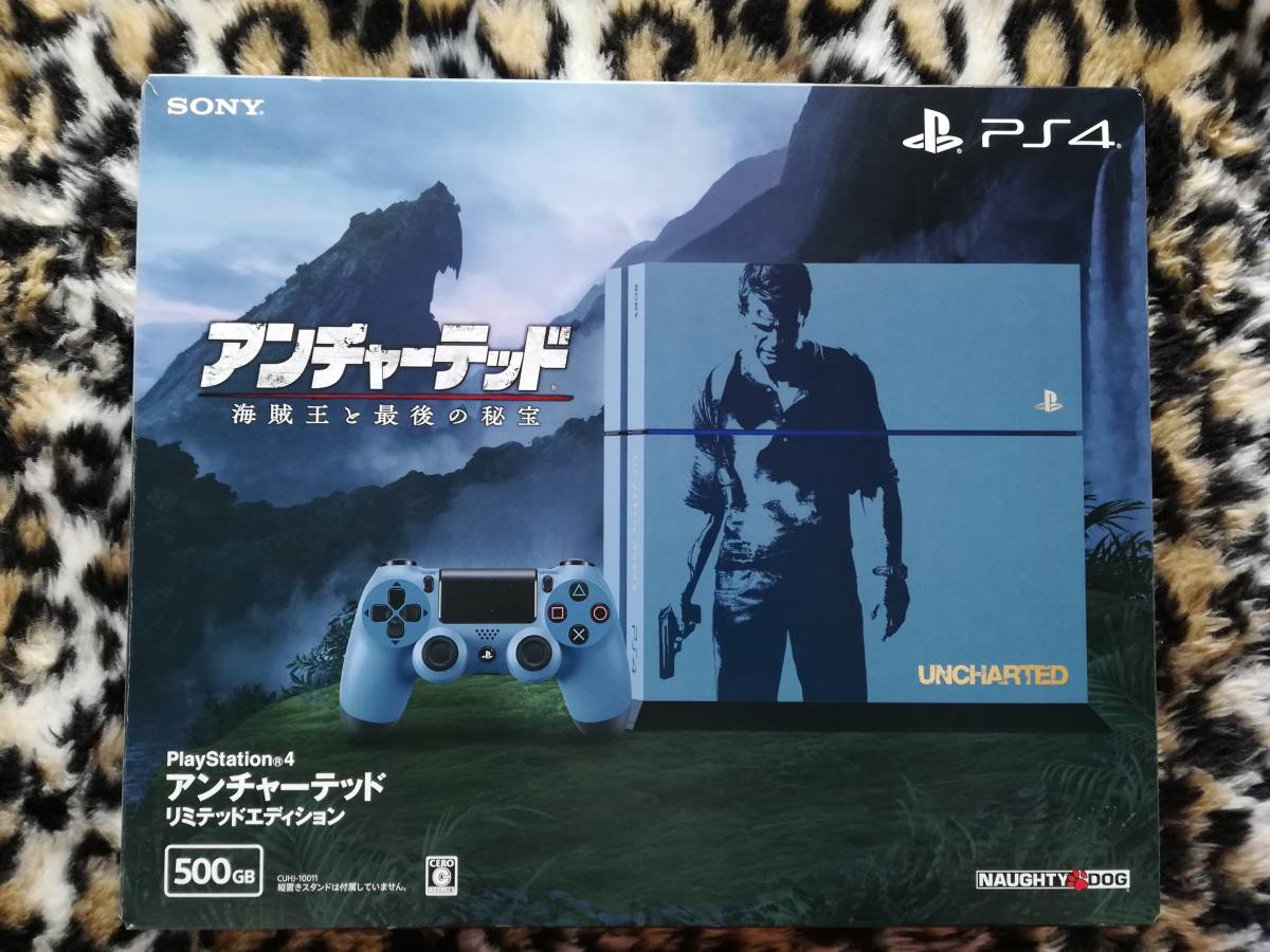 【中古・動作品】PlayStation 4 アンチャーテッド リミテッドエディション