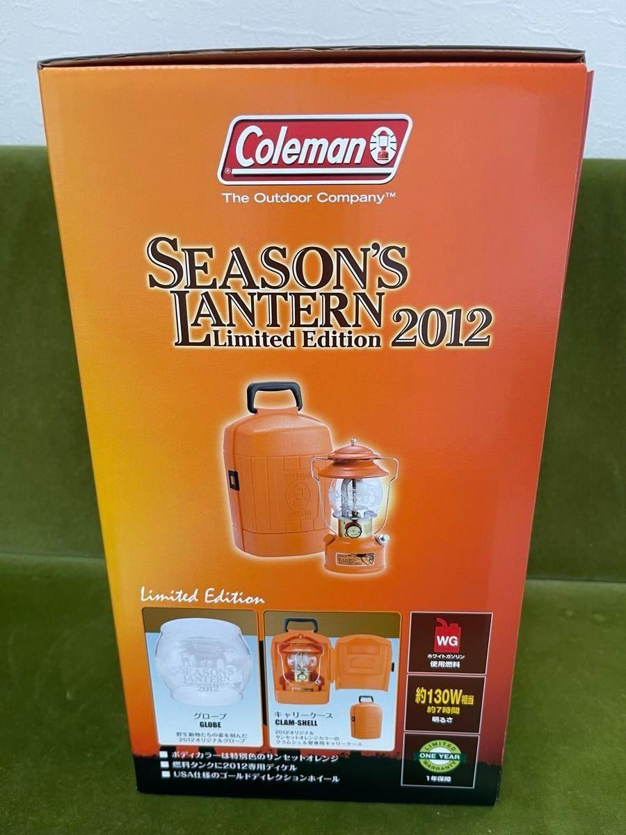 最終価格　コールマン Coleman シーズンズランタン2012  2012年1月製造　未使用品