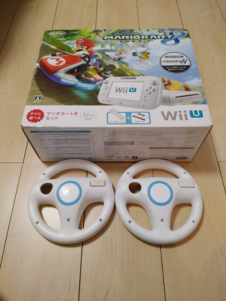 Nintendo Wii U　32GB ホワイト　マリオカート8セット　リモコンプラス　ソフトセット_画像1